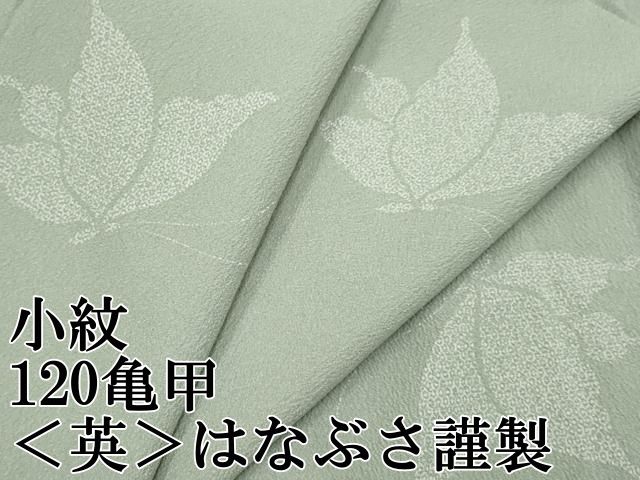 作家もの小紋白山紬枝垂れ模様抽象模様流線グレー着物124a d 【公式通販】