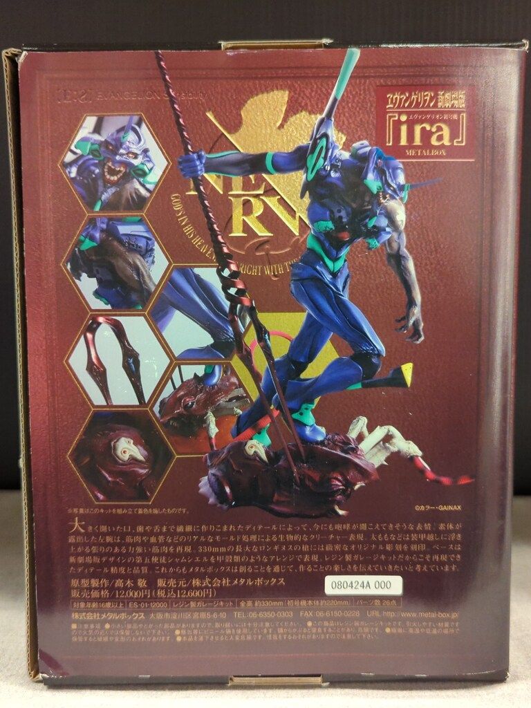 エヴァンゲリオン　ira レジンキット　3点　メタルボックス　頭部モデル エヴァンゲリオンira レジンキット3点メタルボックス頭部モデル