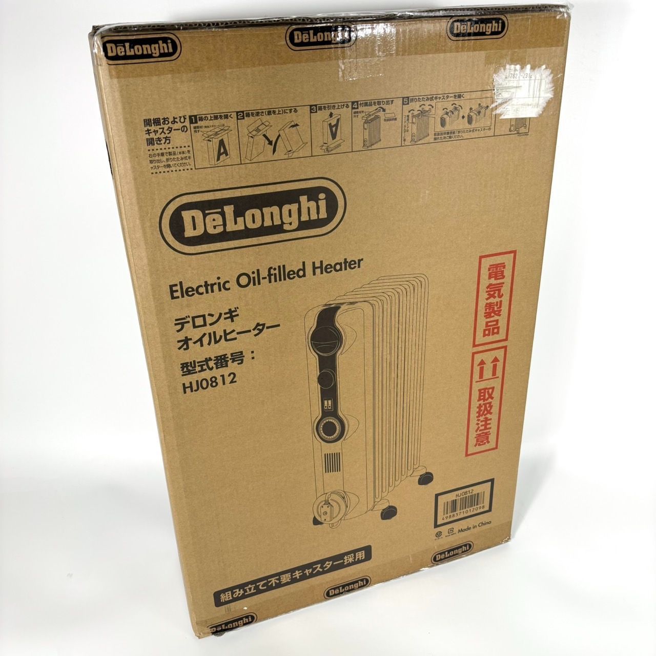 デロンギ DeLonghi