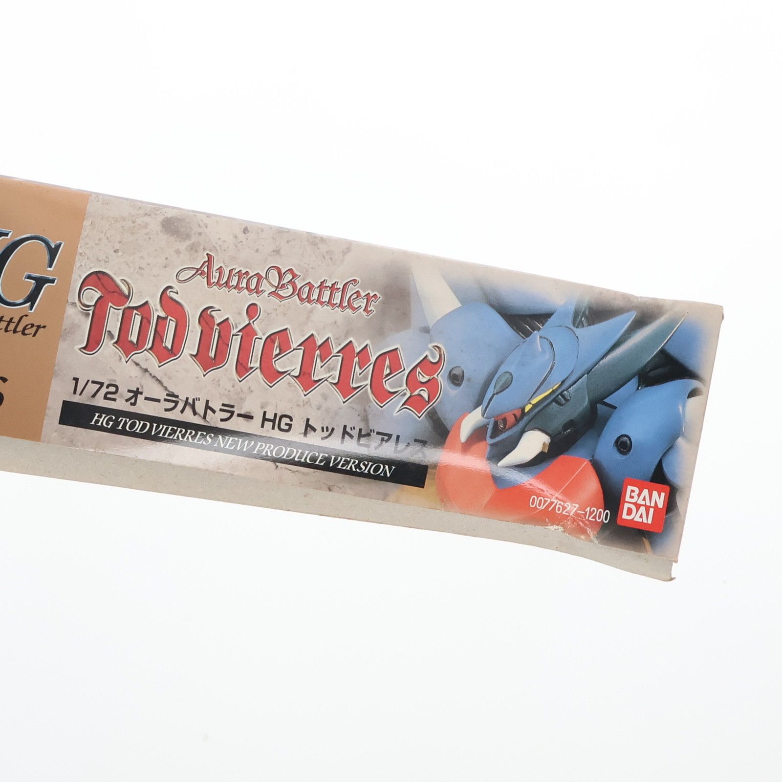 HGAB 1/72 トッドビアレス 聖戦士ダンバイン プラモデル バンダイ