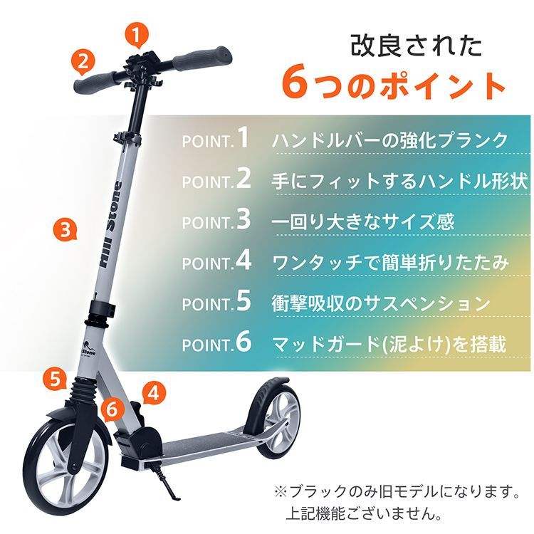 キックボード キックスクーター 折りたたみ コンパクト 8インチ