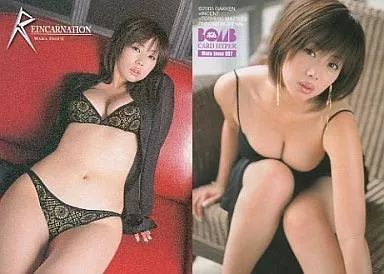 井上和香2 トレーディングカード 井上和香 2 トレーディングカード Waka Inoue 097 - メルカリ