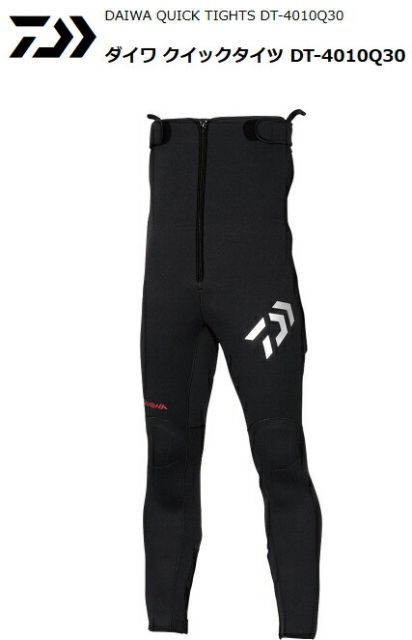 ダイワ クイックタイツ DT-4010Q30 ブラック LLBサイズ / 鮎