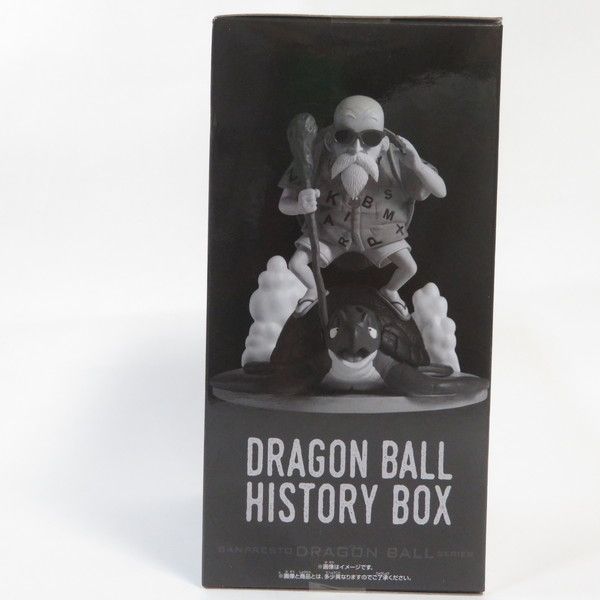 ドラゴンボール History Box 亀仙人 20点 ドラゴンボール History Box 亀仙人 - メルカリ