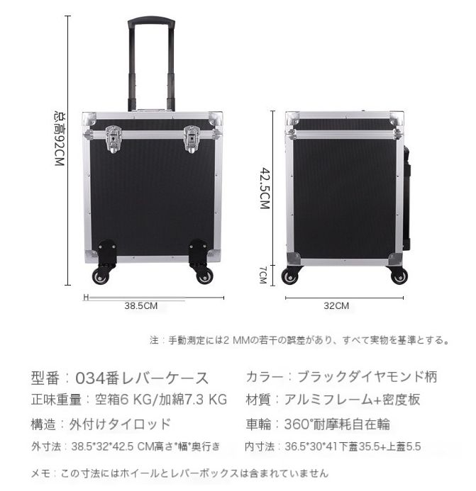 手押し引張移動自在ホイール引張棒箱アルミニウム合金工具箱取付工具修理箱美容器収納箱