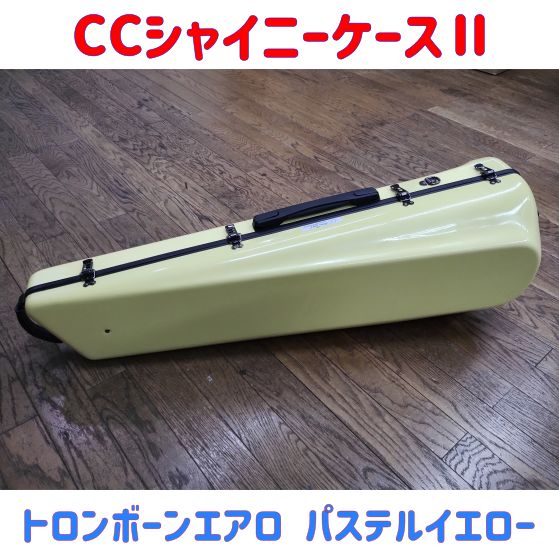 パステルイエロー