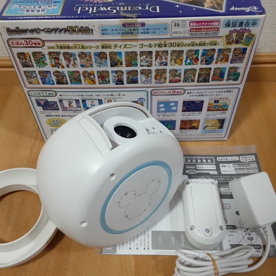 ドリームスイッチ】セガトイズ ドリームスイッチ ディズニー
