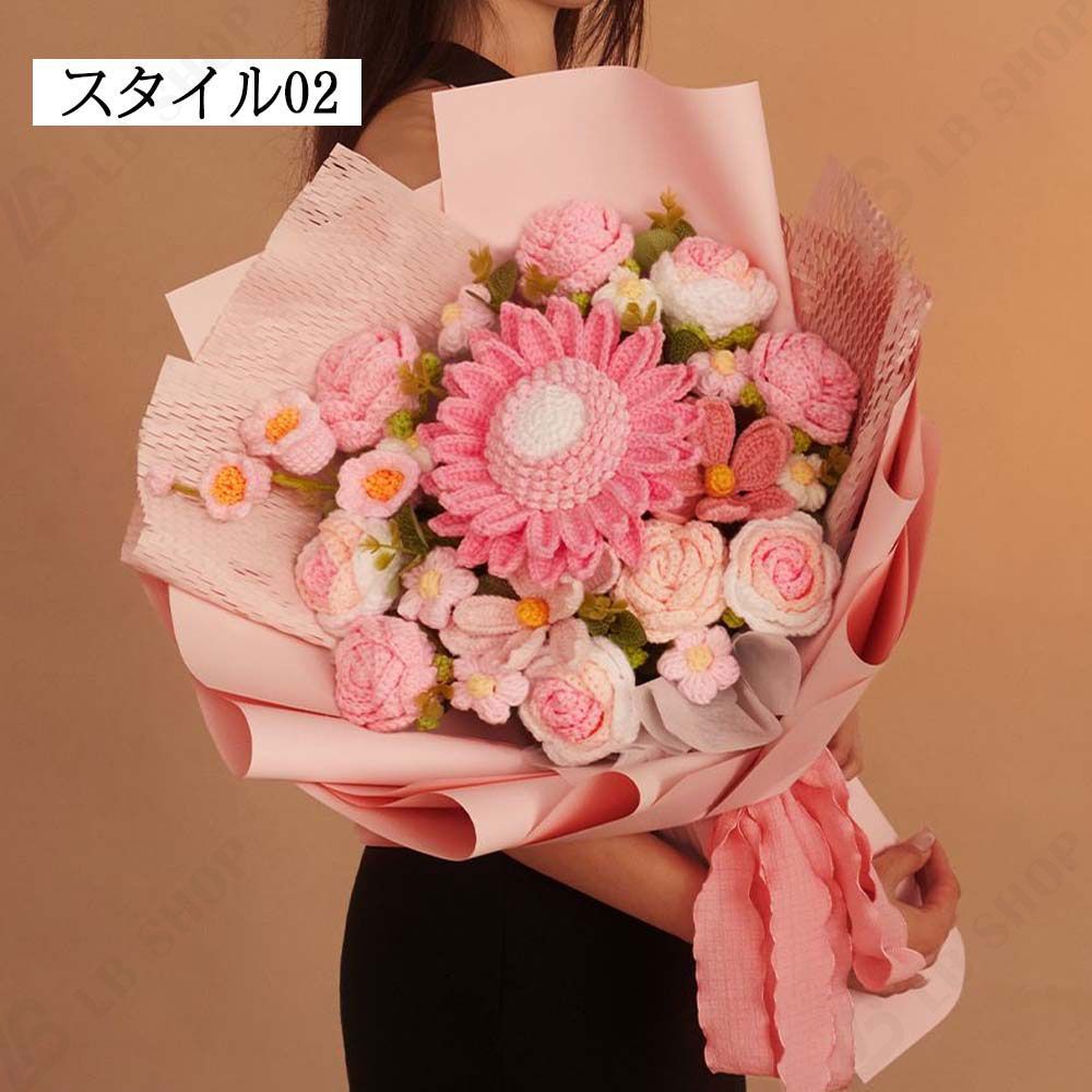 枯れない花 ニットブーケ