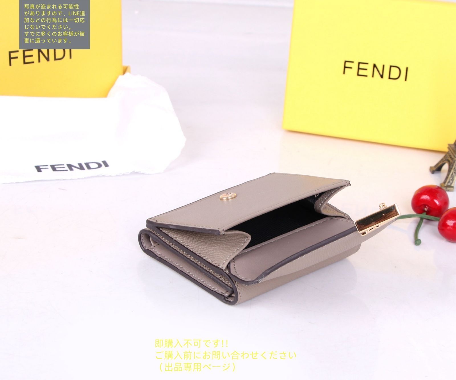 フェンディ　FENDI 小銭入れ　財布 フェンディ FENDI 財布 三つ折り財布 折りたたみ財布 小銭入れ