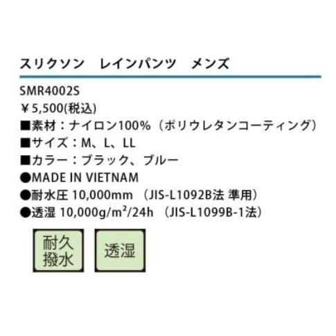 上下セット
