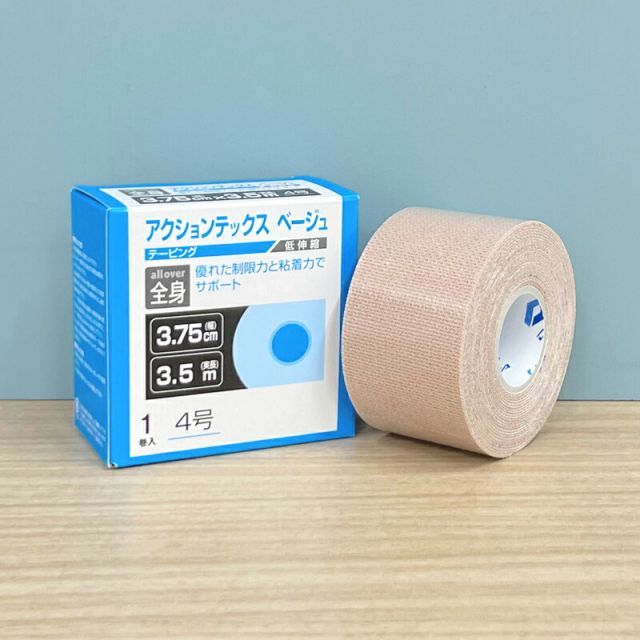 アクションテックス キネシオ