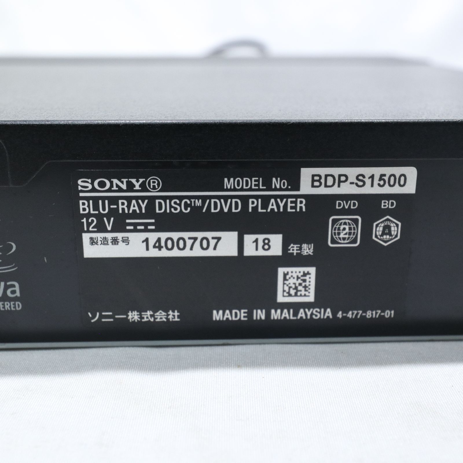 動作確認済/現状渡し】SONY/ソニー BDP-S1500 ブルーレイ