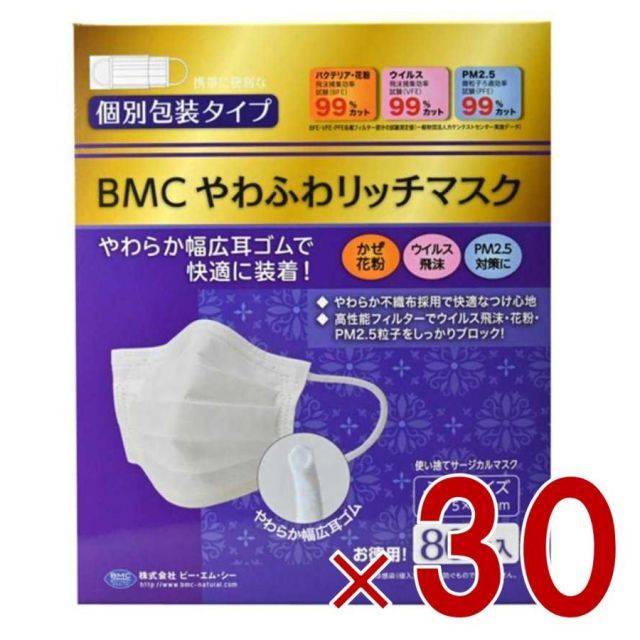 80枚 立体
