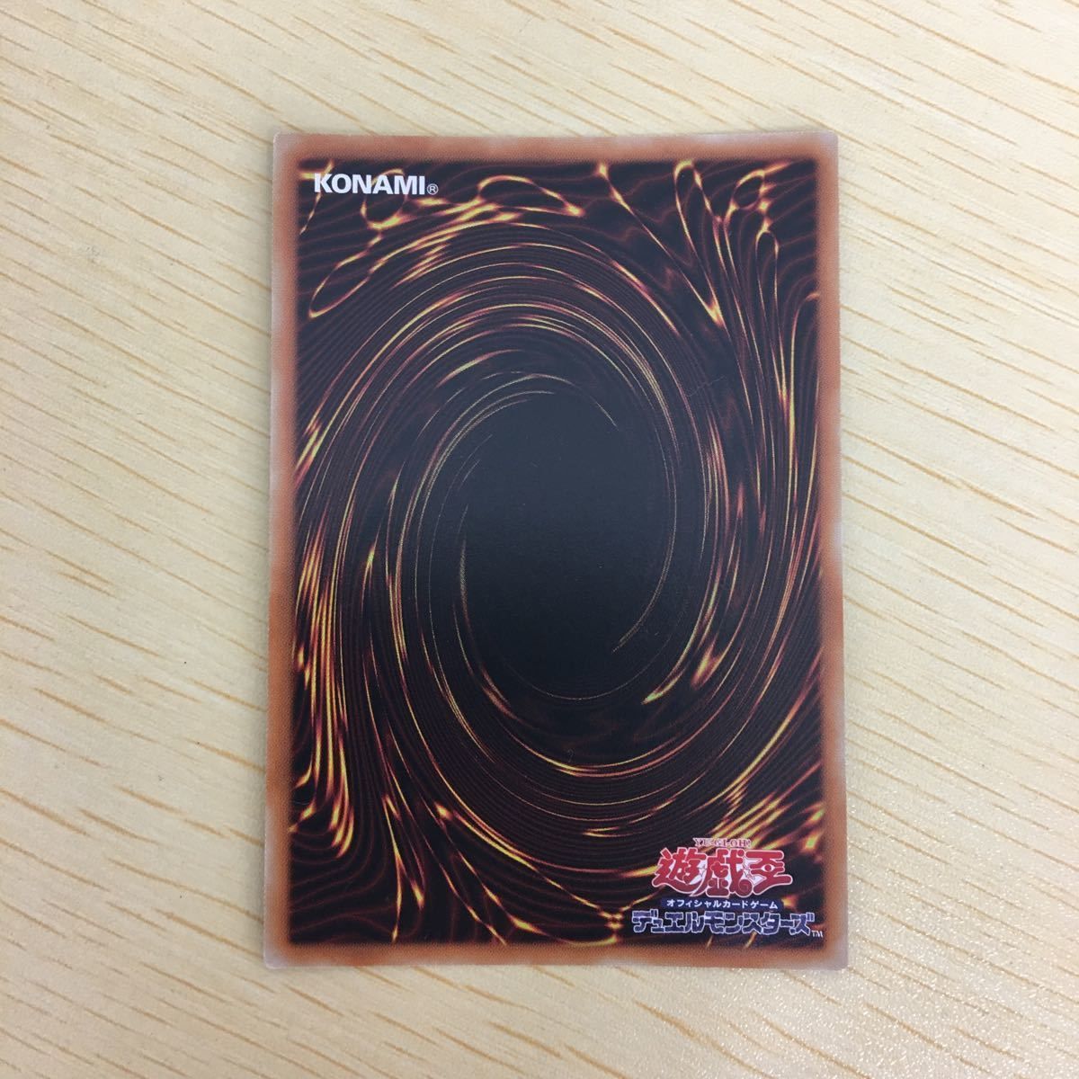 め6 70 遊戯王 ウルトラレア カード トレーディングカード