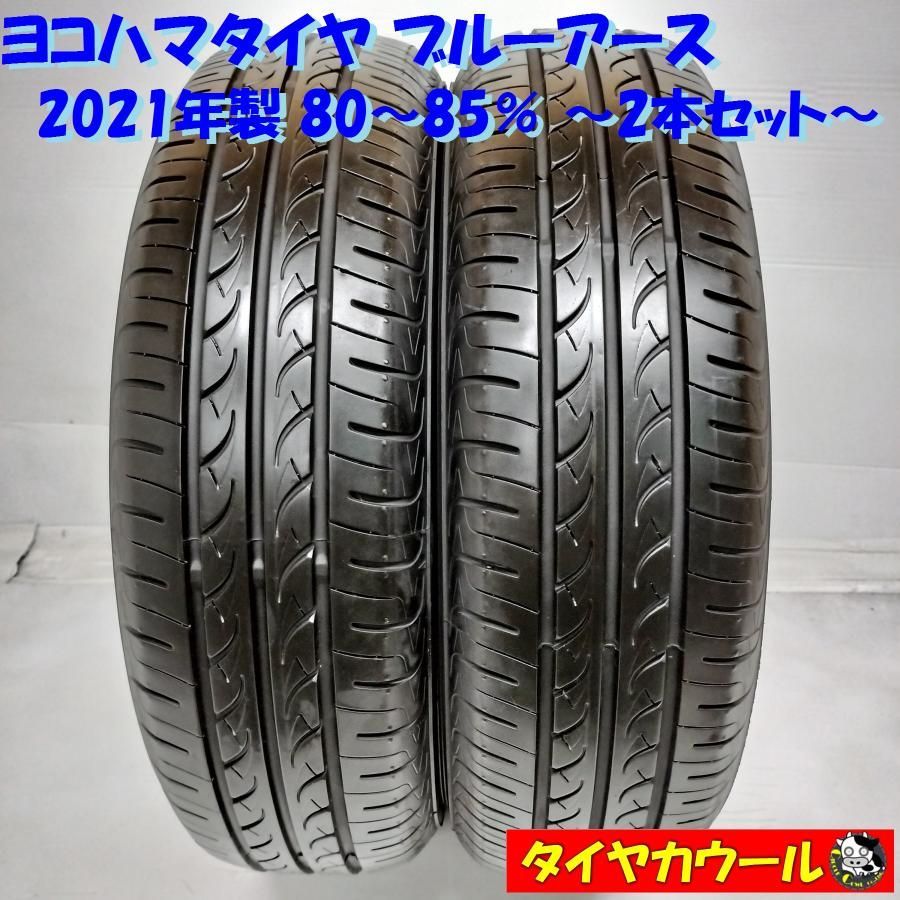 ノーマルタイヤ 2本＞ 165/70R14 ヨコハマタイヤ ブルーアース 2021年