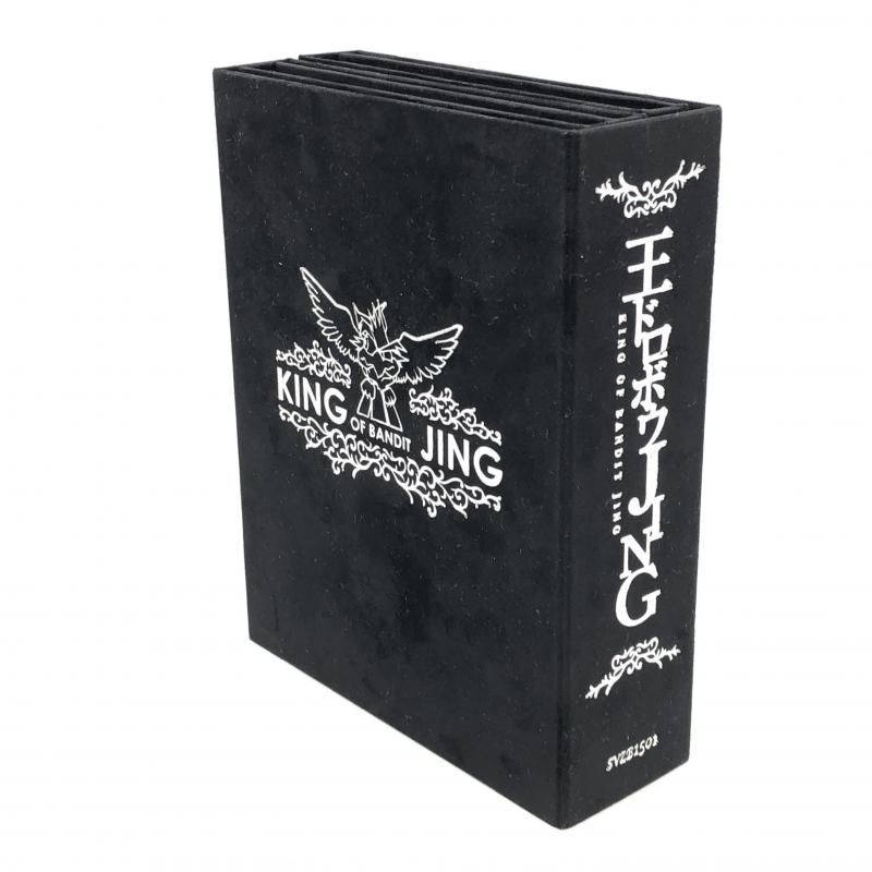 中古】王ドロボウJING DVD-BOX[10] - メルカリ