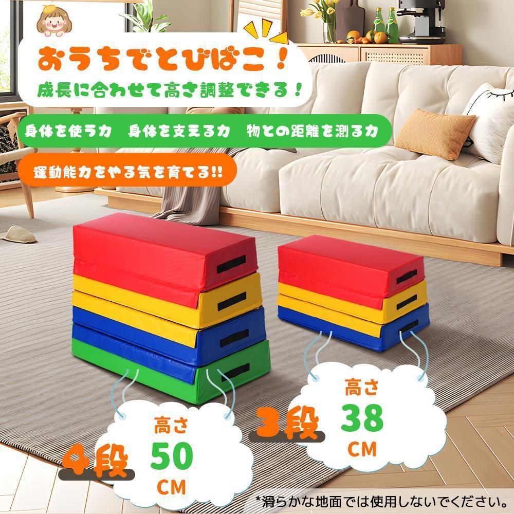 自宅家庭用4段セット yew4