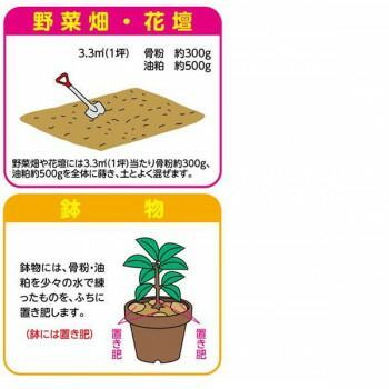 粒状骨粉 5kg
