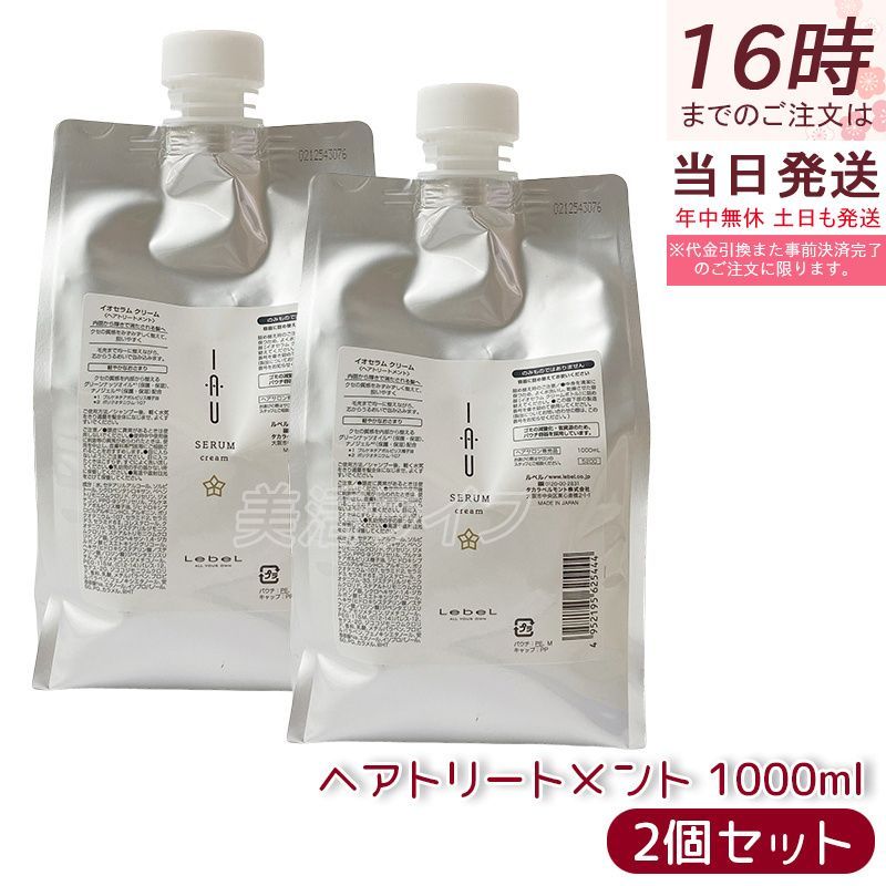 オラプレックス シャンプー トリートメント 1000ml シャンプー オラ