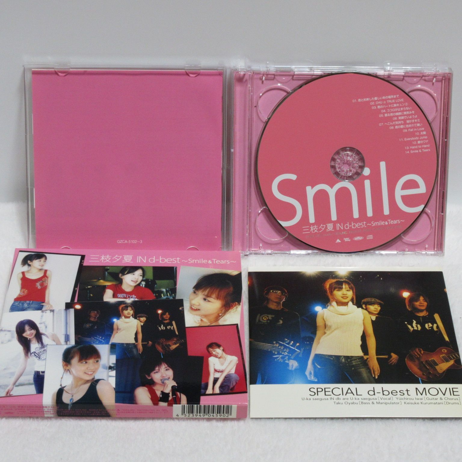 CD/DVD】三枝夕夏 IN db／三枝夕夏 IN d-best~Smile&Tears