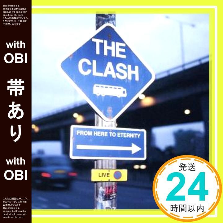 帯あり】ライヴ・クラッシュ [CD] ザ・クラッシュ? ジョー
