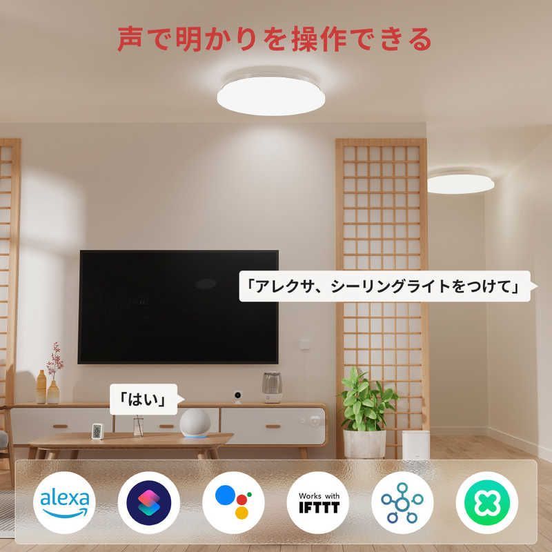 新品 未開封 】 SWITCHBOT シーリングライト 6畳 W2612230 未使用 送料