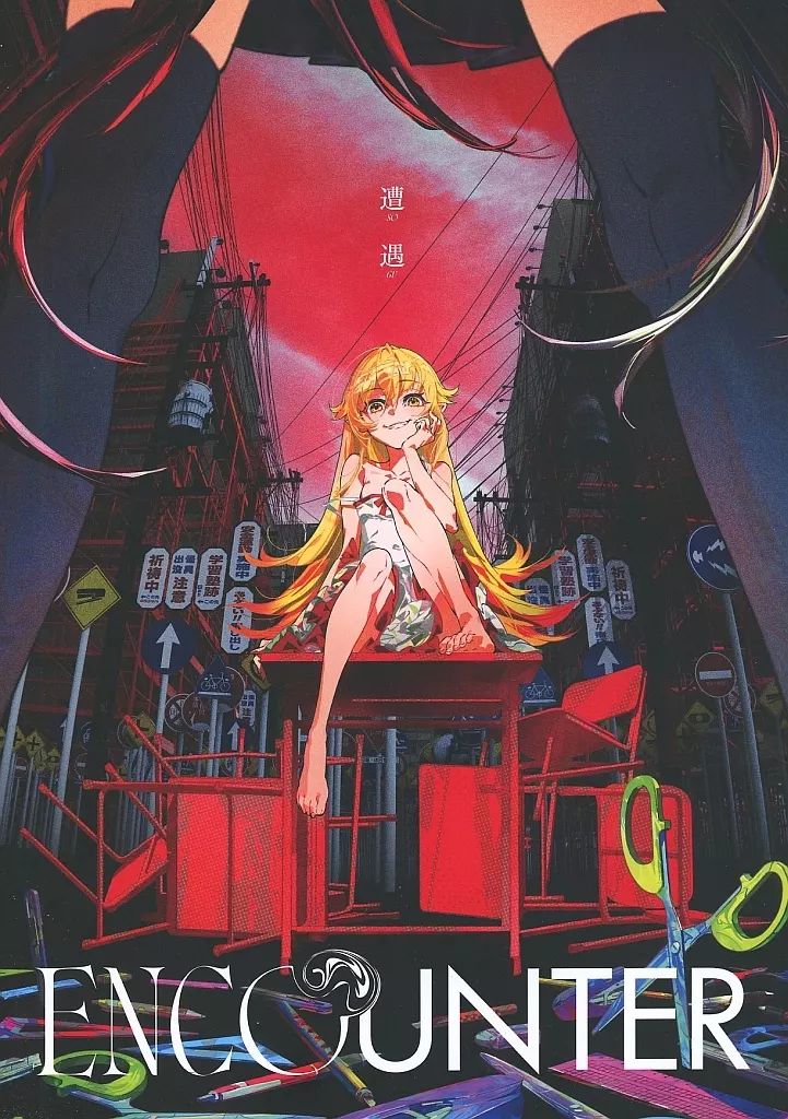 物語シリーズ×Mika Pikazo ENCOUNTER-遭遇／振り返りBOOK 物語シリーズ×Mika Pikazo ENCOUNTER-遭遇／振り返りBOOK 物語シリーズ