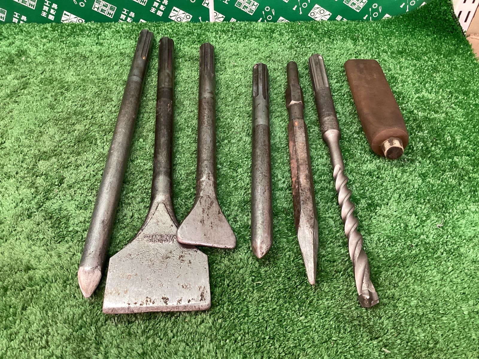 マキタ 電動ハンマ