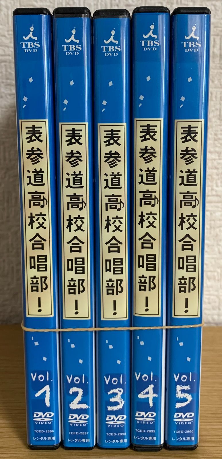 表参道高校合唱部! DVD全巻セット - メルカリ