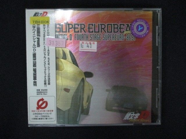中古品DVD GREAT MATCHES OF EURO サッカー5枚入りセット