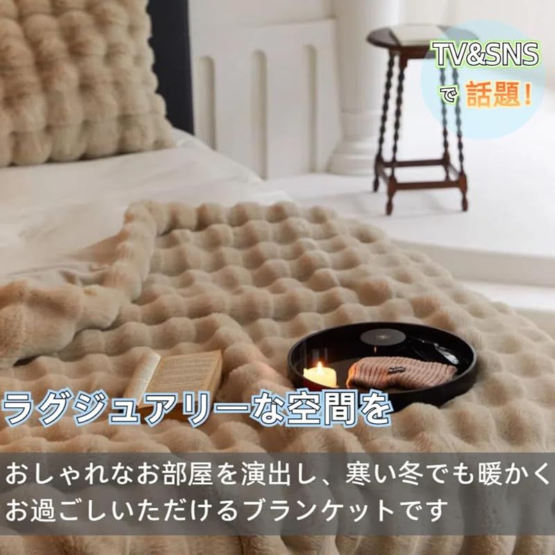 静電気防止 吸湿発熱