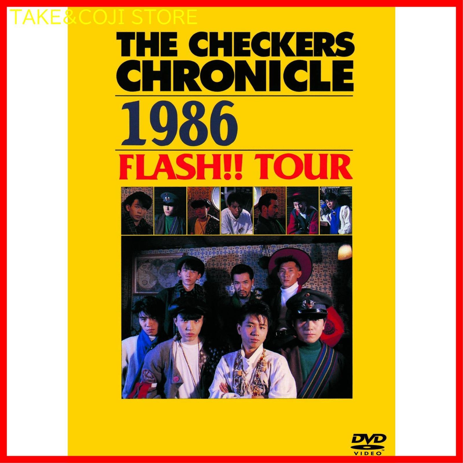 新品未開封】THE CHECKERS CHRONICLE 1986 FLASH!! TOUR (廉価版) [DVD] チェッカーズ (出演) 形式:  DVD - メルカリ