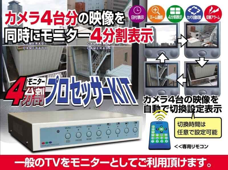 屋外 家庭用