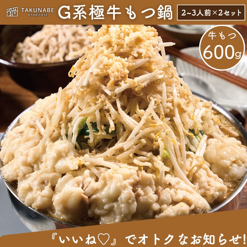 E-STREAM-Miku-Custom SAKURA MIKU 【風水】シンキングハンドベル (670g)