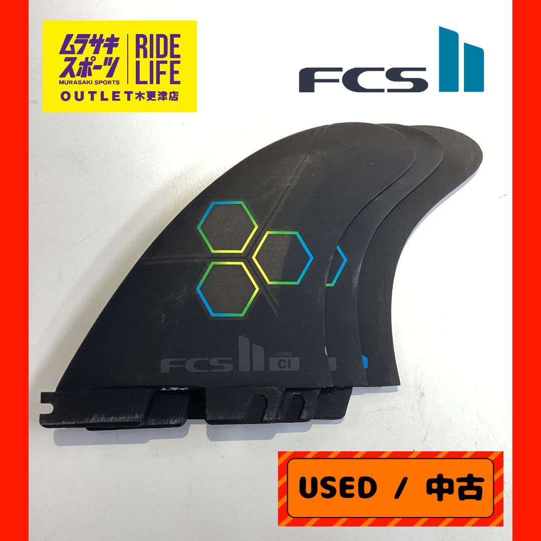 ムラスポOUTLET公式 FCS2 エフシーエス2 CI UPRIGHT TRI FIN Channel Islands Surfboards アップライト パフォーマンスコア Lサイズ ムラサキスポーツ OUTLET アウトレット