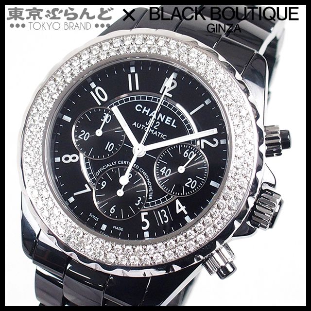 シャネル CHANEL J12 クロノグラフ アフターダイヤベゼル H0940 