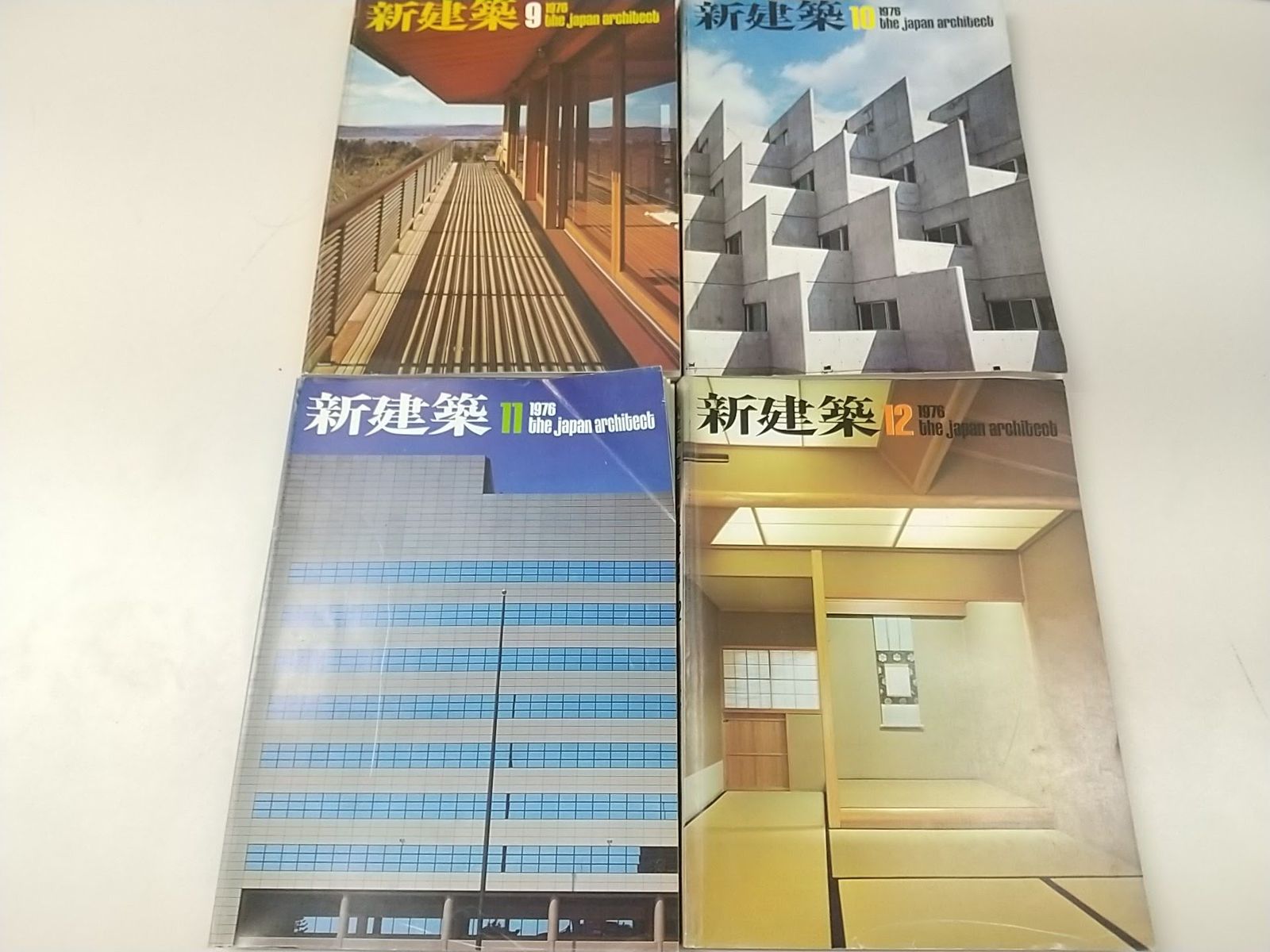 まとめ売り・バラ売り不可】新建築 1976・1977年 計17冊セット 2506