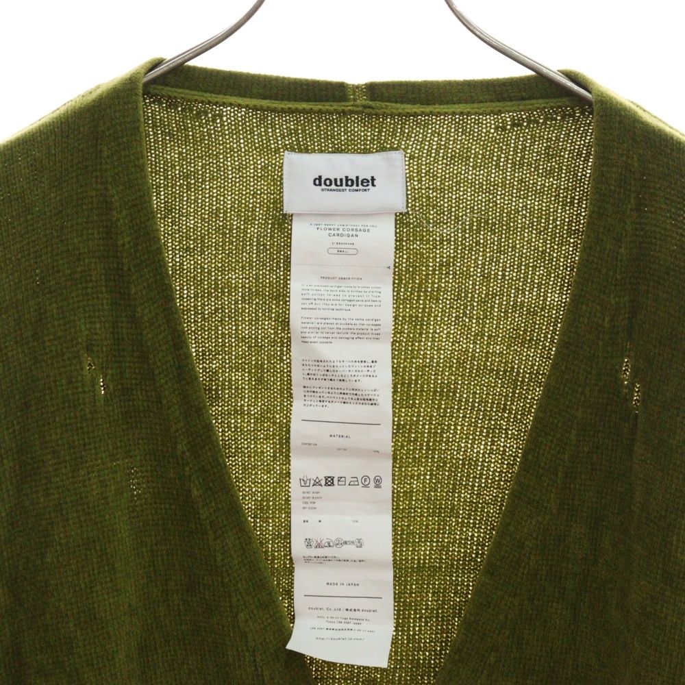 doublet (ダブレット) 21SS FLOWER CORSAGE CARDIGAN フラワー