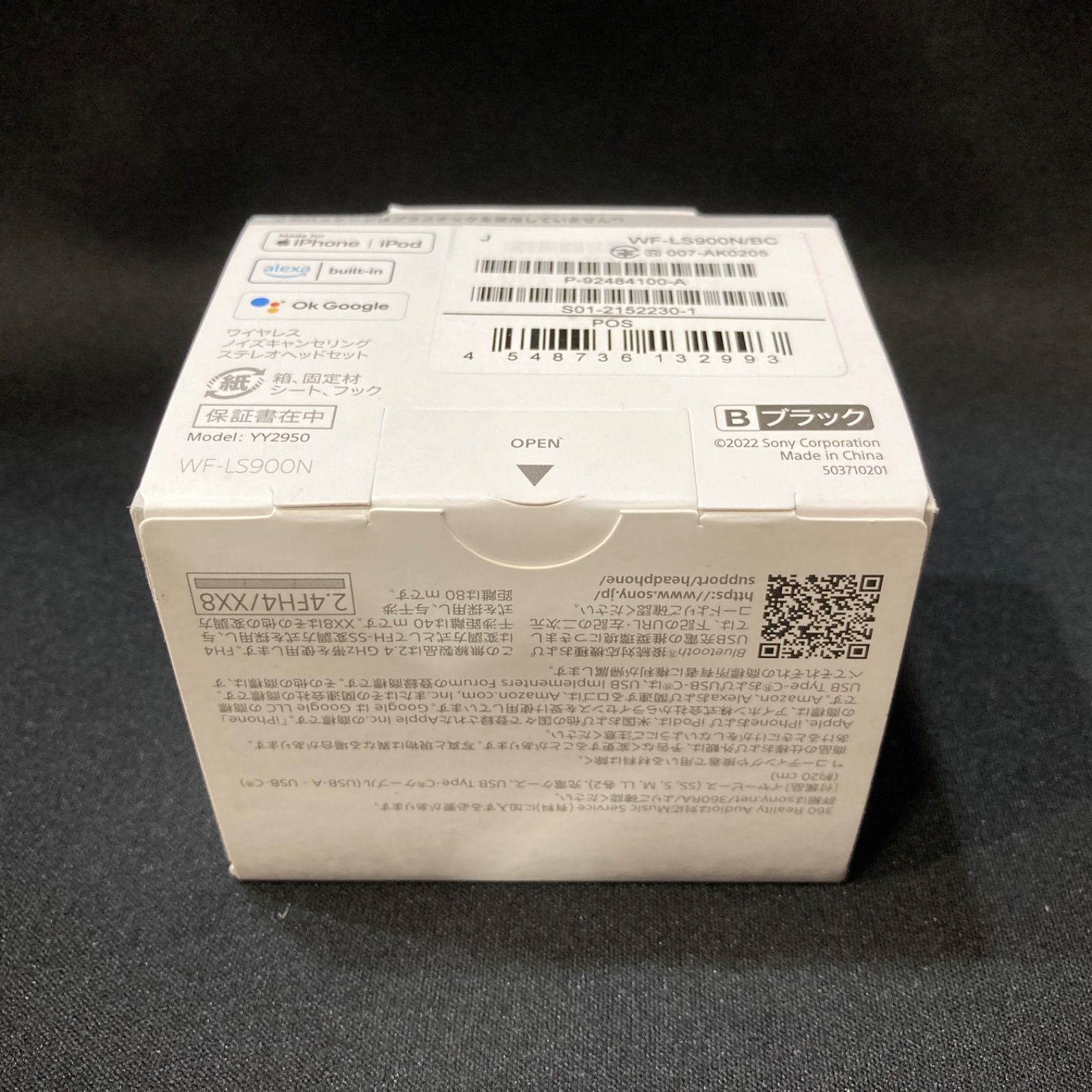 SONY ワイヤレスイヤホン