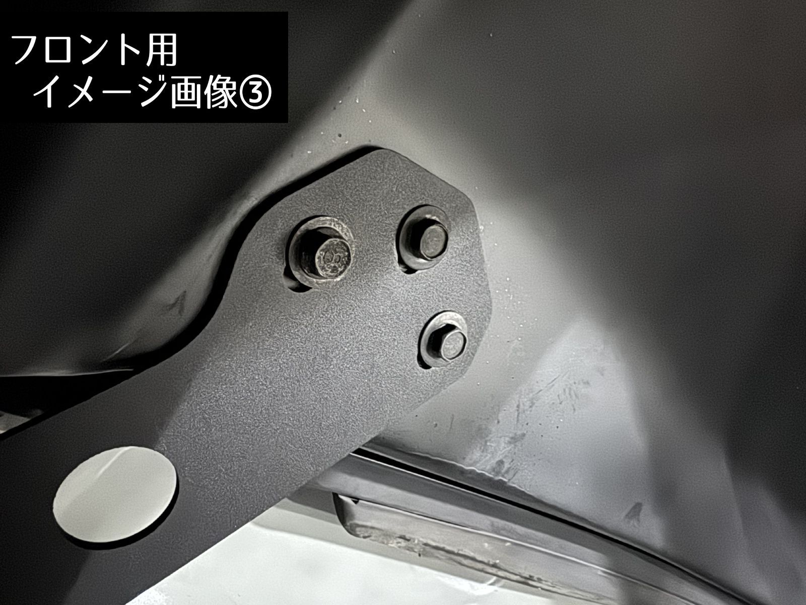即日発送 S2000 無限 純正 ハードトップ用 固定 ステー フロント