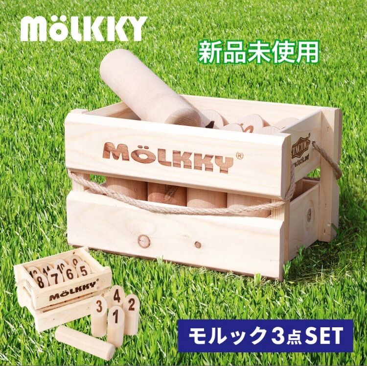 モルック molkky 新品未使用 - メルカリ