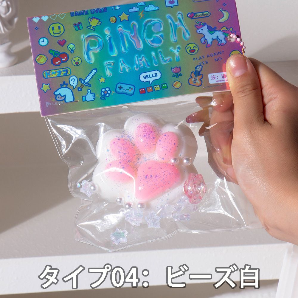 3個セット】スクイーズ 神ふわ 肉球スクイーズ ぷにぷに