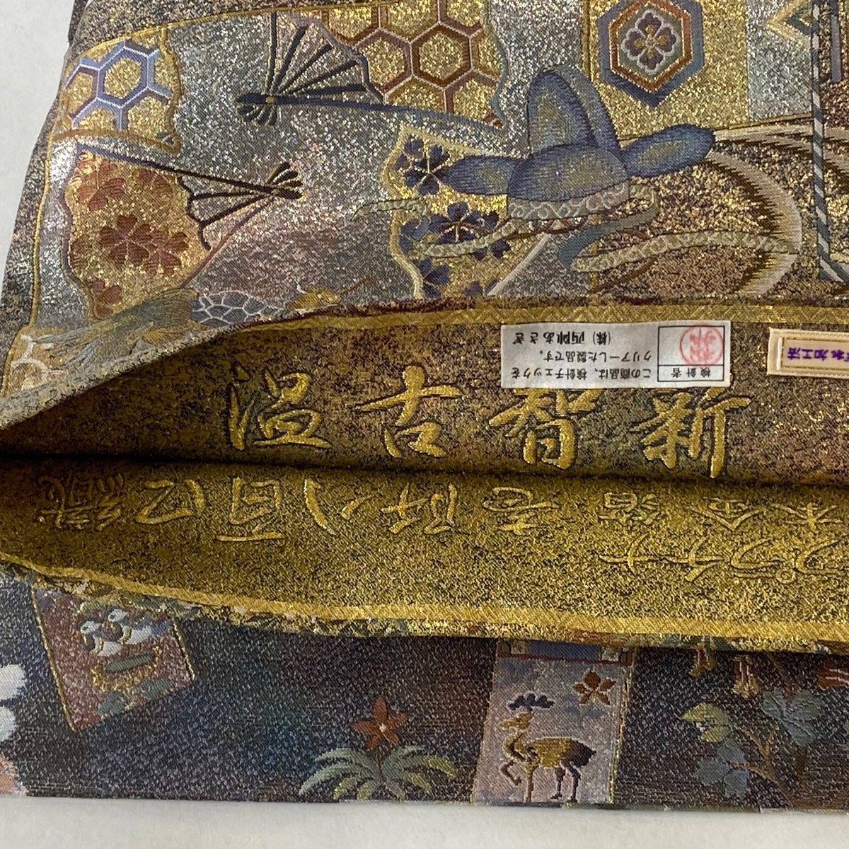 丸帯 温故知新