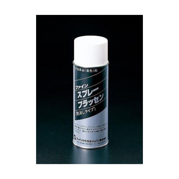 420ml 420mlスプレーブラッセン黒染 [EA920DF-1] DIY EA920DF-1