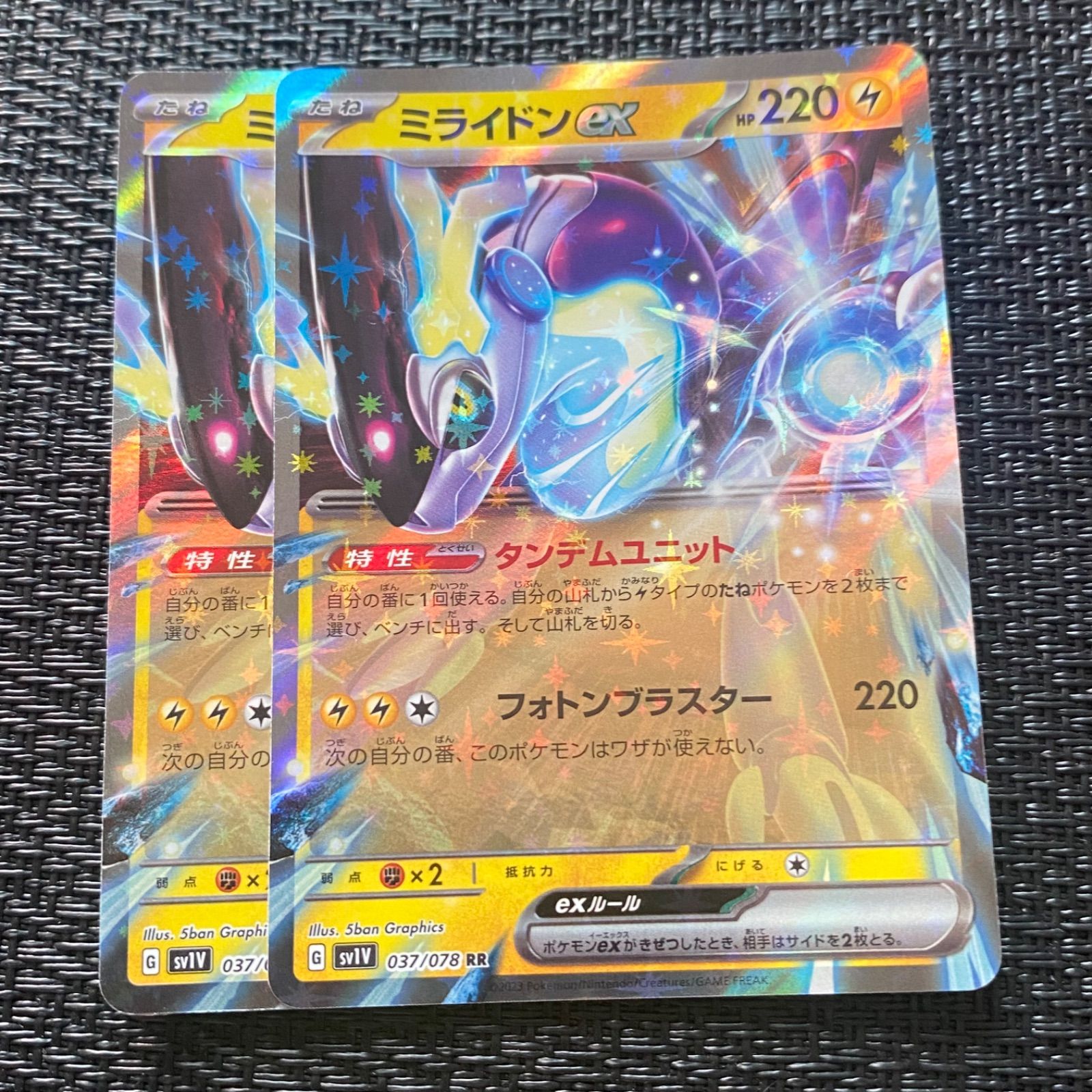 ポケモンカード バイオレットex ミライドンex - メルカリ