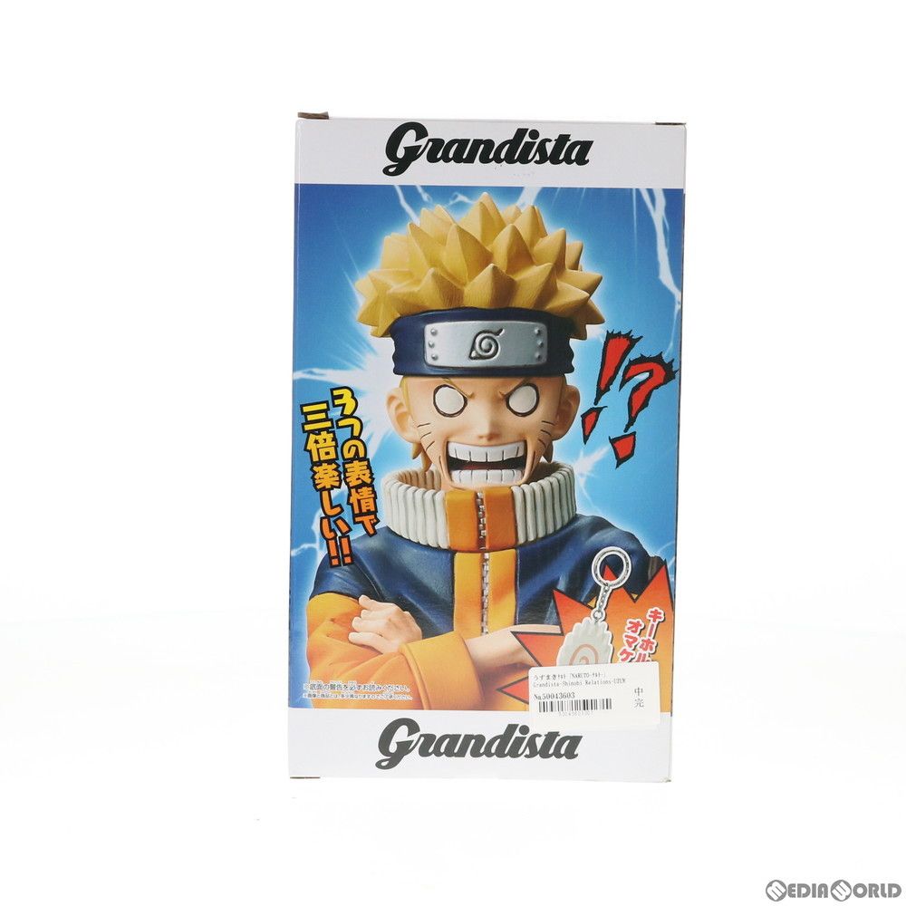 BANPRESTO - うずまきナルト NARUTO-ナルト- Grandista-Shinobi Relations-UZUMAKI NARUTO#2 フィギュア プライズ(38915) バンプレスト NARUTO-ナルト- Grandista-Shinobi Relations-UZUMAKI NARUTO#2