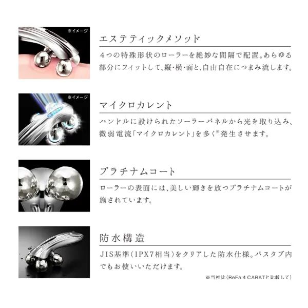 未開封 正規品 MTG ReFa 4 CARAT RAY エムティージー リファ 未開封 正規品 MTG ReFa 4 CARAT RAY エムティージー リファ