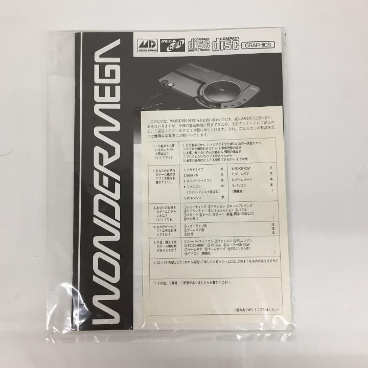 店舗併売 ビクター