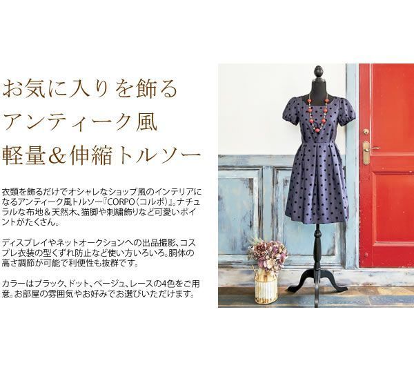 トルソー マネキン レディーストルソー レディースマネキン 女性9号