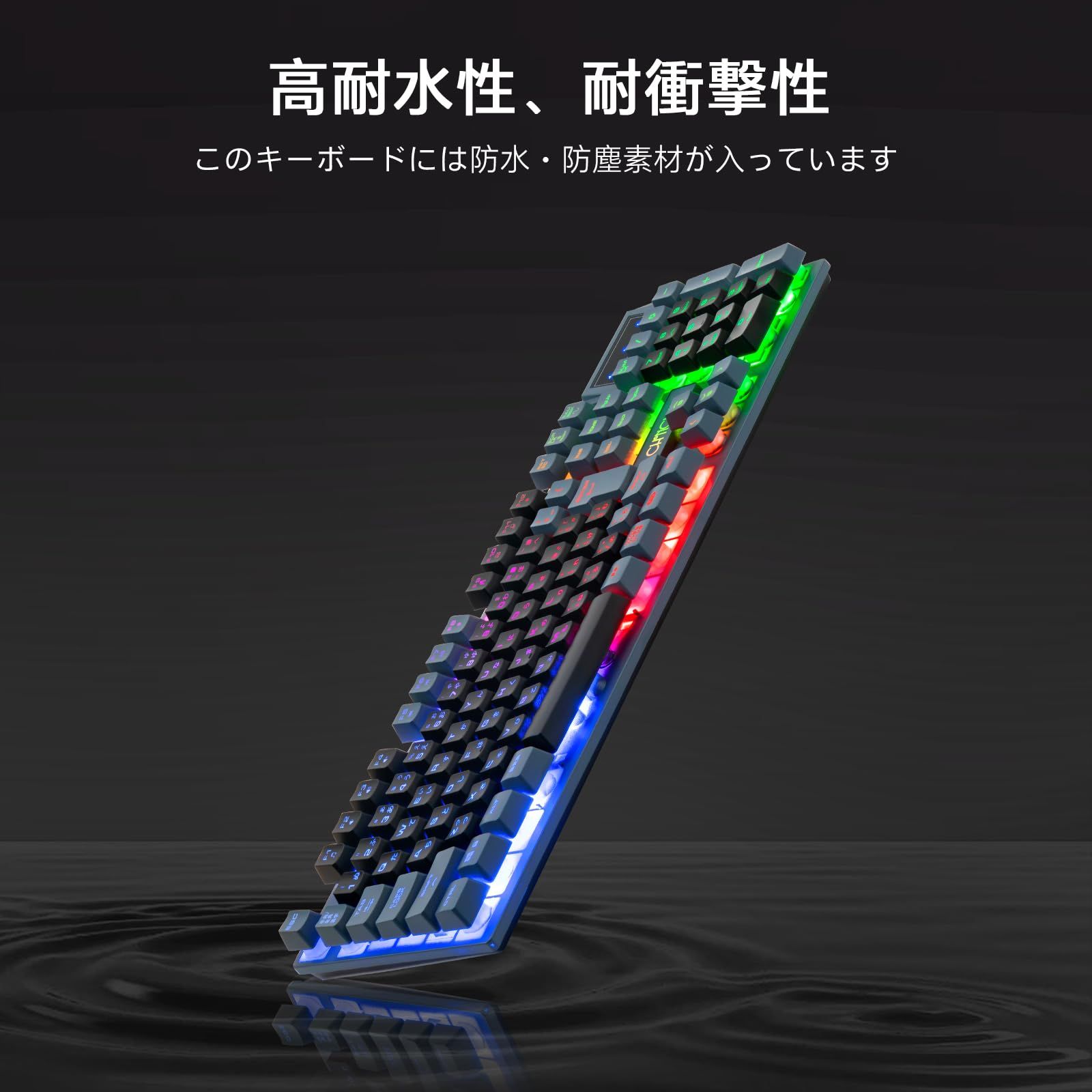 日本語配列 7色ゲーミングマウス「無変換」/「変換」キー付き テンキーレス ps4/ps5対応 光る 有線 スイッチ 4段階DPI 19キー防衝突 ゲーミングキーボードマウスセット 108キー PC/Windows/Mac CHONCHOW